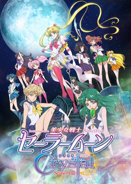 Sailor Moon Crystal ~ Staffel 3