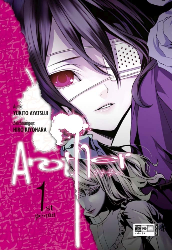 #1239 [Review] Manga ~ Another